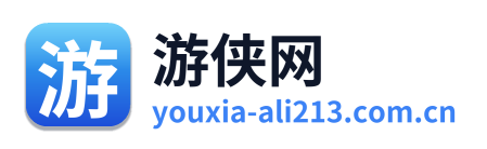 游侠网_单机游戏下载_大型电脑游戏专区_单机游戏门户